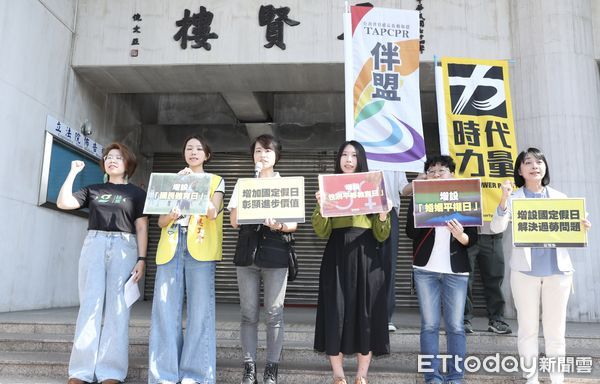 ▲▼時代力量等團體舉行 增加國定假日 彰顯進步價值 記者會 王婉諭。（圖／記者屠惠剛攝）