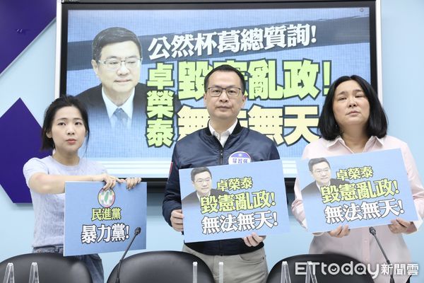 ▲▼國民黨團 召開 公然杯葛總質詢 卓榮泰 毀憲亂政 無法無天 記者會 羅智強 徐巧芯 陳玉珍 出席。（圖／記者屠惠剛攝）