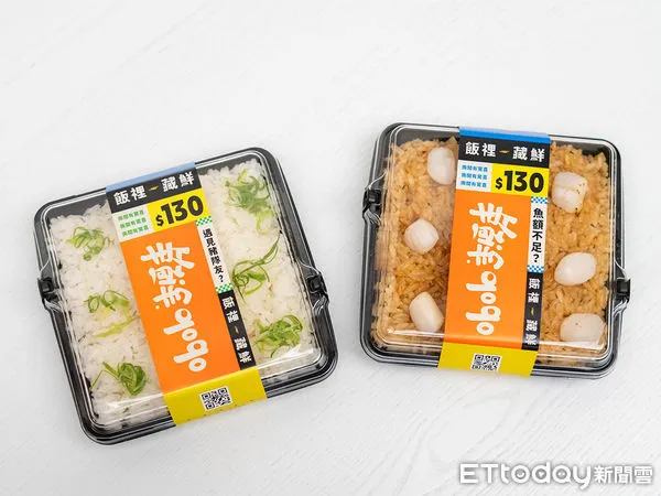 ▲爭鮮gogo話題商品「飯裡藏鮮」再度回歸。（圖／爭鮮提供）