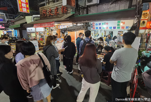 ▲▼阿明豬心冬粉。（圖／部落客Darren蘋果樹旅遊玩樂誌授權提供）
