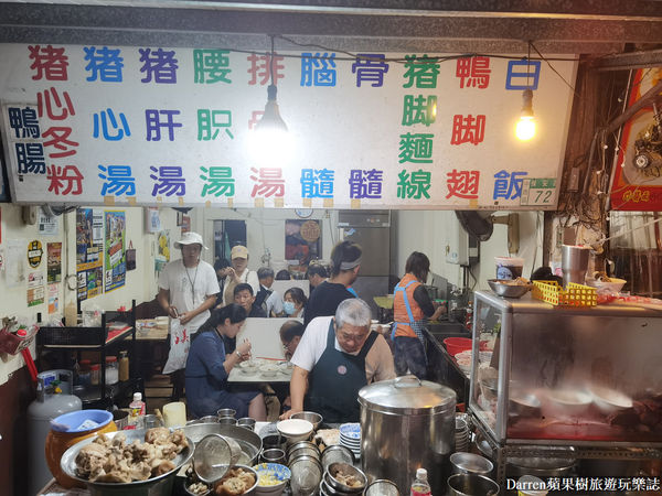 ▲▼阿明豬心冬粉。（圖／部落客Darren蘋果樹旅遊玩樂誌授權提供）