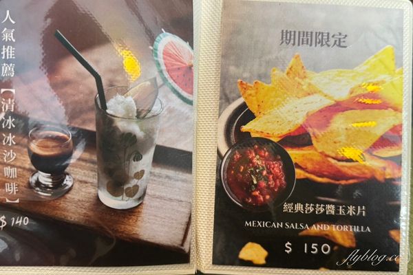 ▲▼有己咖啡．宛如走進華燈初上場景，台中深夜咖啡館推薦。（圖／部落客飛天璇的口袋授權提供）