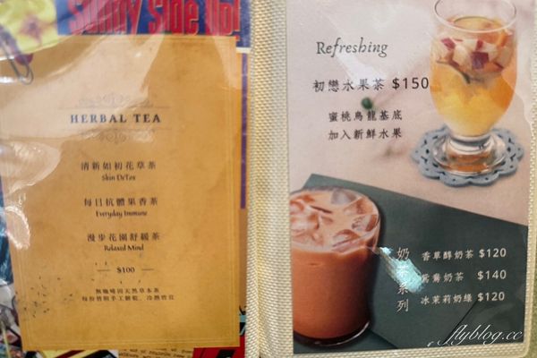 ▲▼有己咖啡．宛如走進華燈初上場景，台中深夜咖啡館推薦。（圖／部落客飛天璇的口袋授權提供）