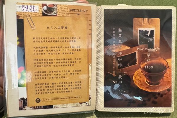 ▲▼有己咖啡．宛如走進華燈初上場景，台中深夜咖啡館推薦。（圖／部落客飛天璇的口袋授權提供）