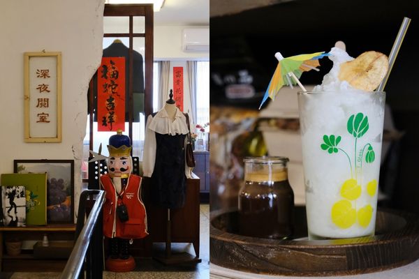 ▲▼有己咖啡．宛如走進華燈初上場景，台中深夜咖啡館推薦。（圖／部落客飛天璇的口袋授權提供）