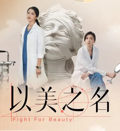 ▲▼賈靜雯2年前接拍的陸劇《以美之名》定檔了。（圖／翻攝自微博）