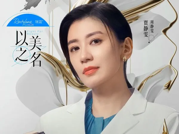 ▲▼賈靜雯2年前接拍的陸劇《以美之名》定檔了。（圖／翻攝自微博）