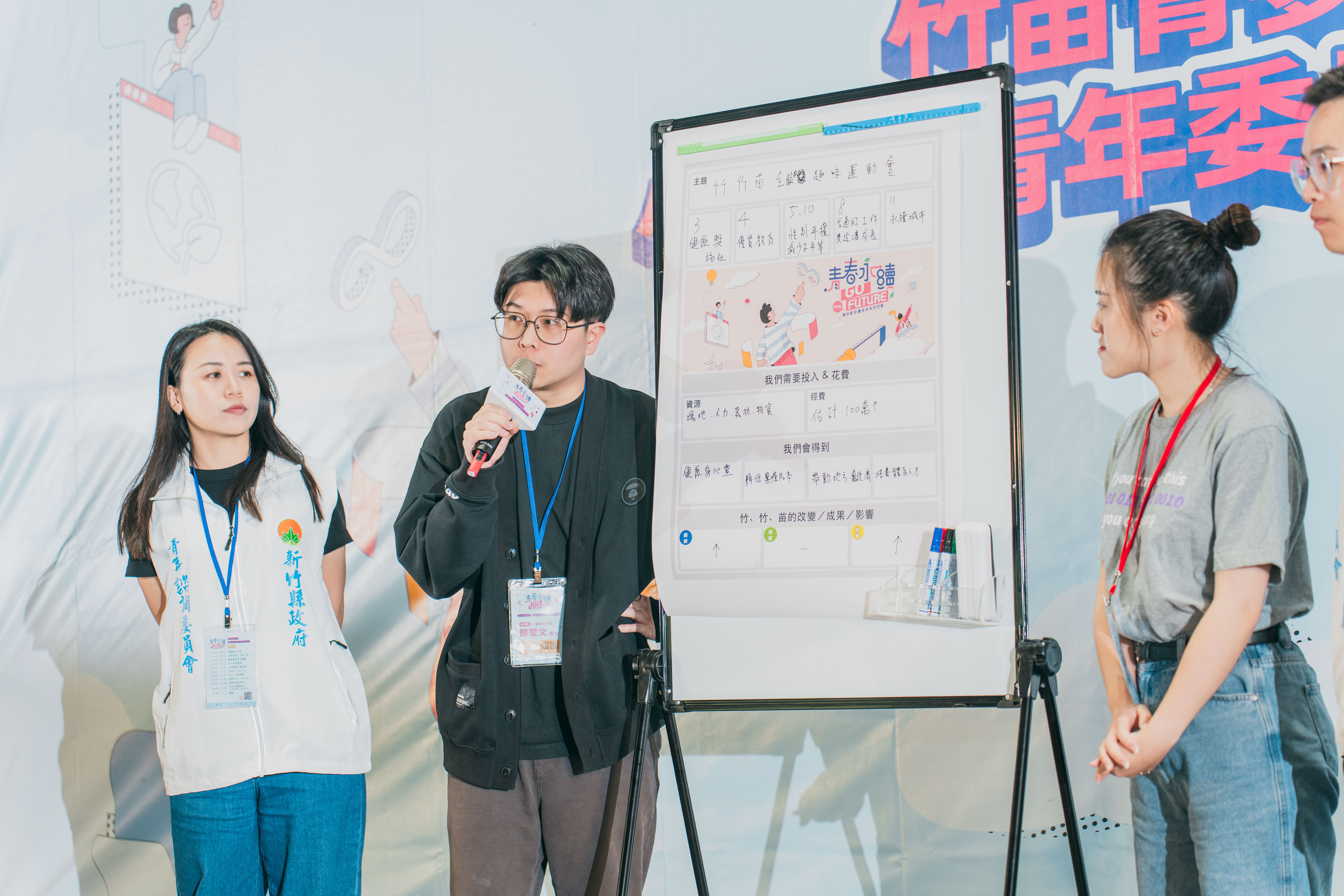 ▲▼大檔,新竹縣政府教育局,北埔鄉,竹竹苗青年委員共好交流聚。（圖／新竹縣政府教育局提供）