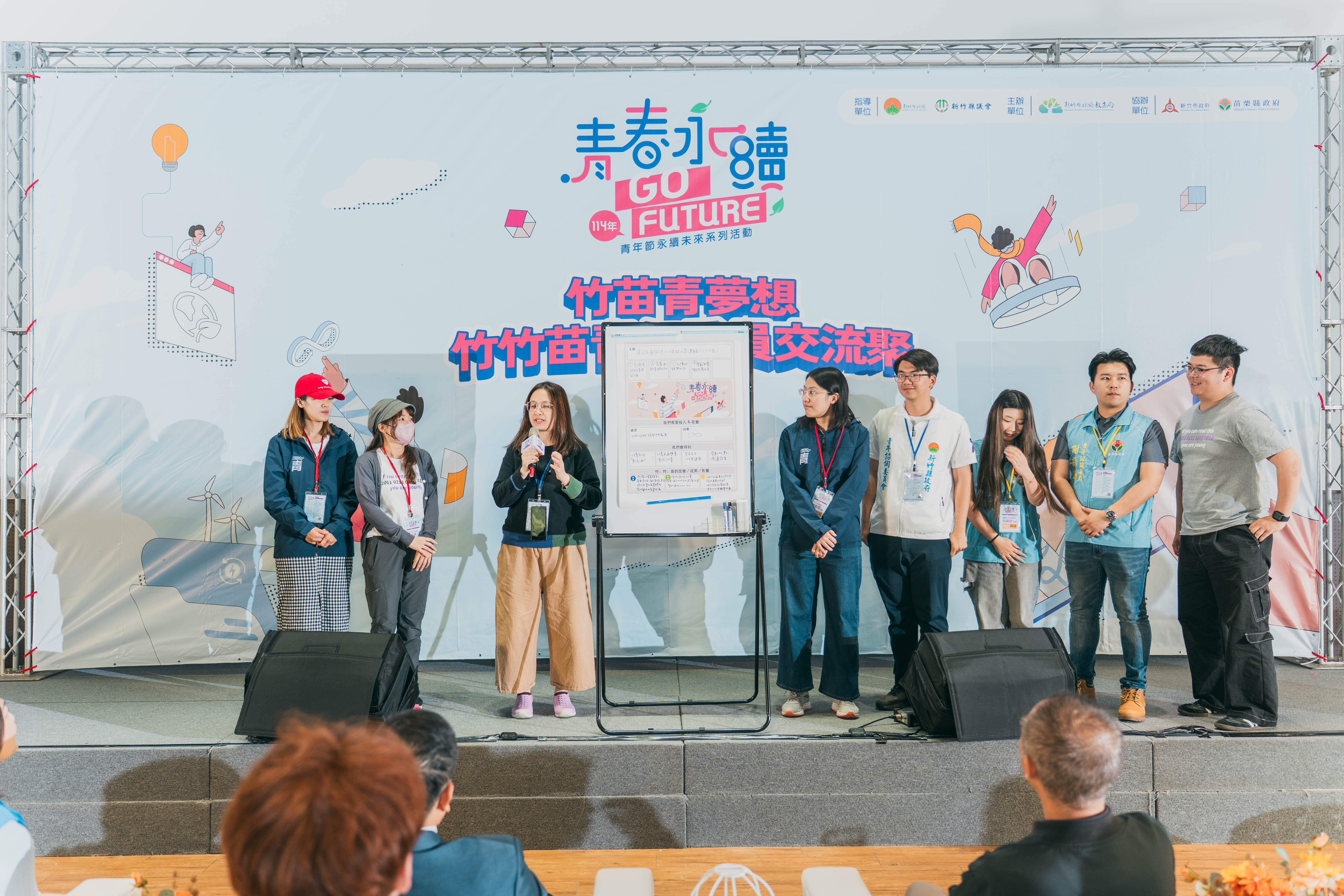 ▲▼大檔,新竹縣政府教育局,北埔鄉,竹竹苗青年委員共好交流聚。（圖／新竹縣政府教育局提供）