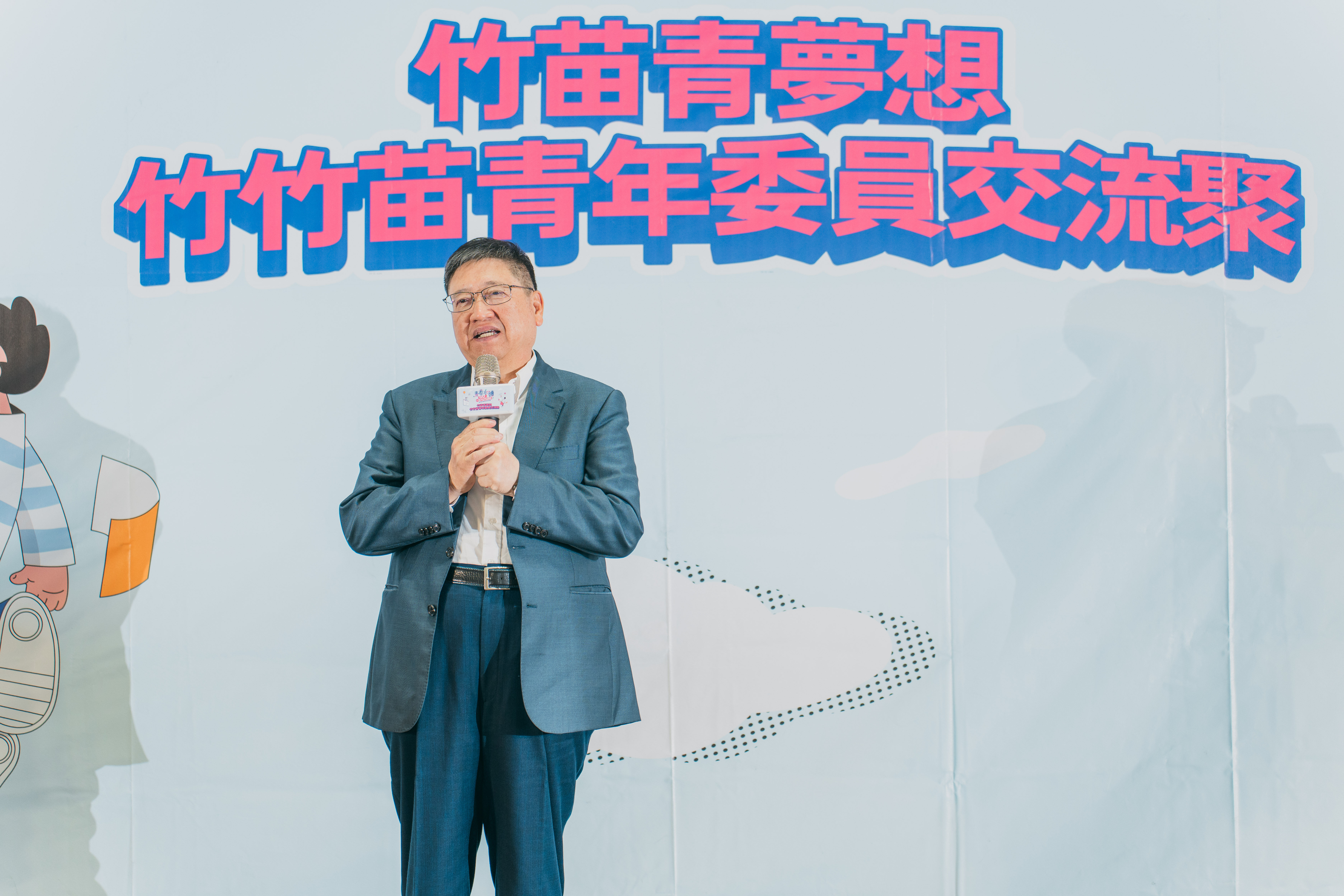 ▲▼大檔,新竹縣政府教育局,北埔鄉,竹竹苗青年委員共好交流聚。（圖／新竹縣政府教育局提供）