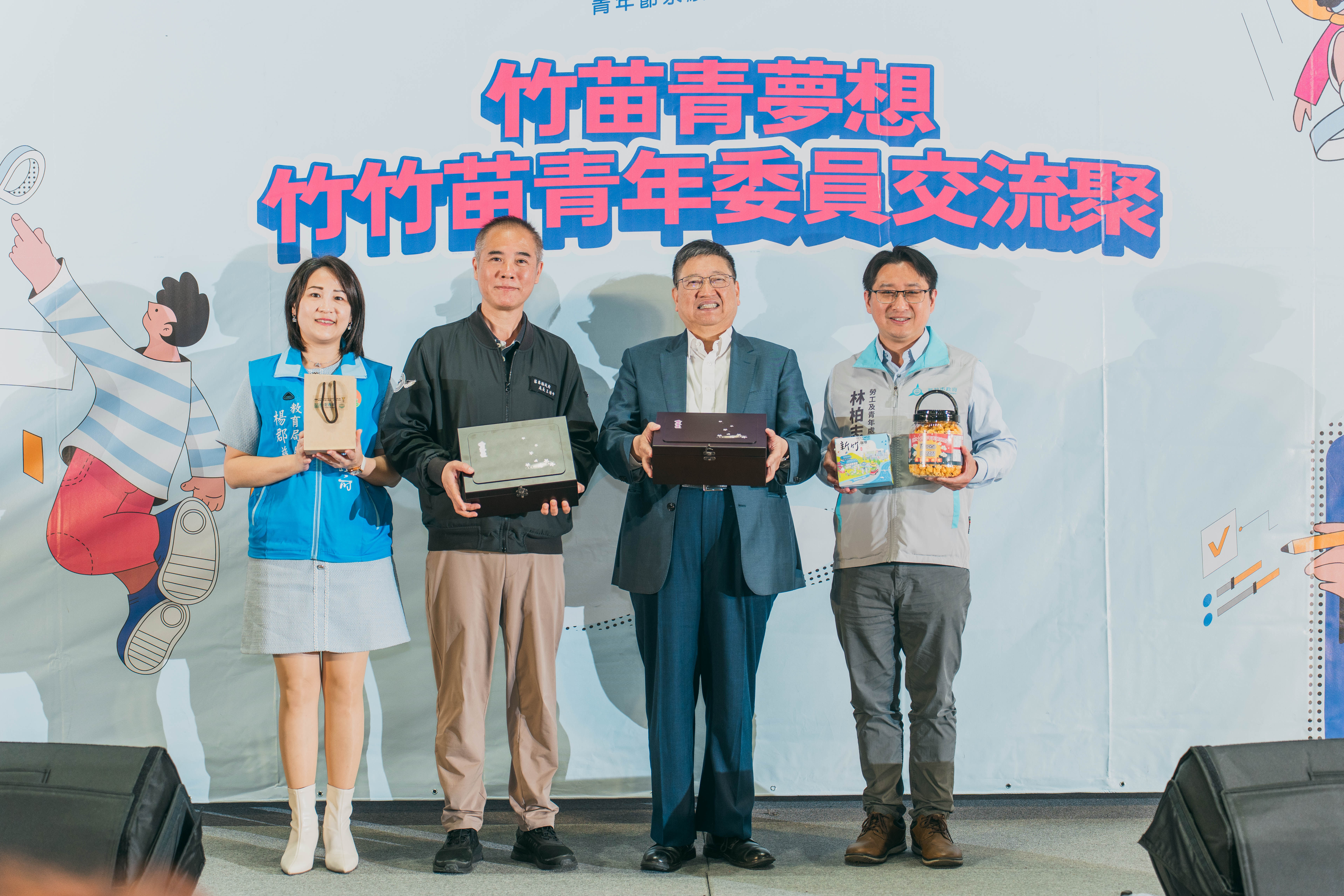 ▲▼大檔,新竹縣政府教育局,北埔鄉,竹竹苗青年委員共好交流聚。（圖／新竹縣政府教育局提供）