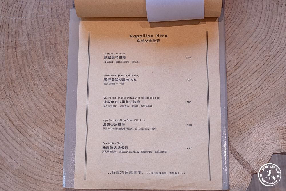 ▲▼金井珈琲Kanei coffee。（圖／部落客桃桃’s旅人手札授權提供）
