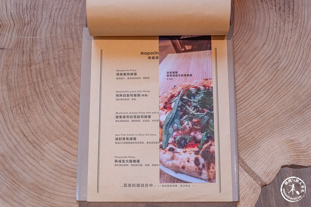 ▲▼金井珈琲Kanei coffee。（圖／部落客桃桃’s旅人手札授權提供）