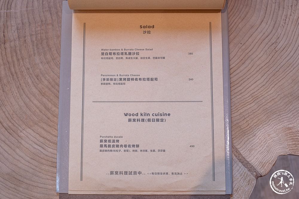 ▲▼金井珈琲Kanei coffee。（圖／部落客桃桃’s旅人手札授權提供）