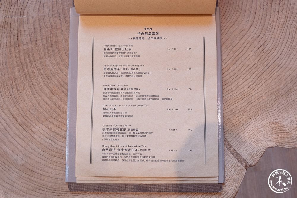 ▲▼金井珈琲Kanei coffee。（圖／部落客桃桃’s旅人手札授權提供）