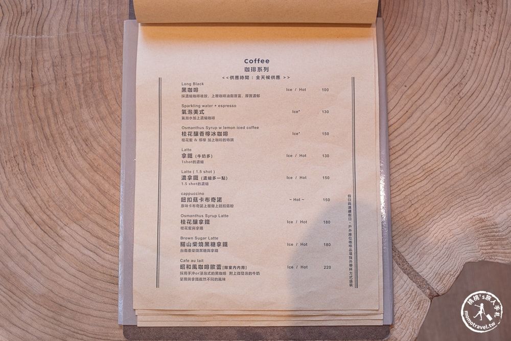 ▲▼金井珈琲Kanei coffee。（圖／部落客桃桃’s旅人手札授權提供）