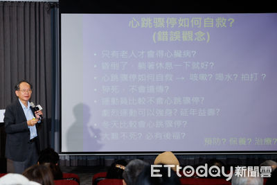 心房顫動恐引起中風 陳適安揭「爆發率公式」:8因素風險高
