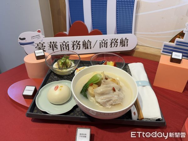 ▲▼華航攜手必比登名店雙月，推商務艙及豪華商務艙機上餐。（圖／記者李姿慧攝）