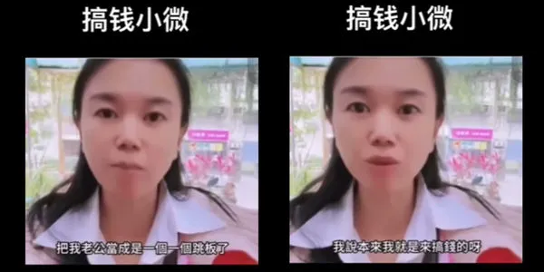 ▲▼陸配小微。（圖／翻攝X）