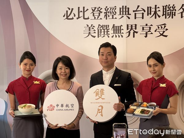 ▲▼華航攜手雙月推出機上餐。（圖／記者李姿慧攝）