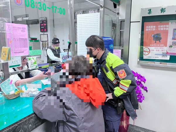 ▲彰化1名年近70歲女子落入交友詐騙。（圖／警方提供）