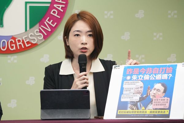 ▲▼民進黨記者會。（圖／民進黨提供）