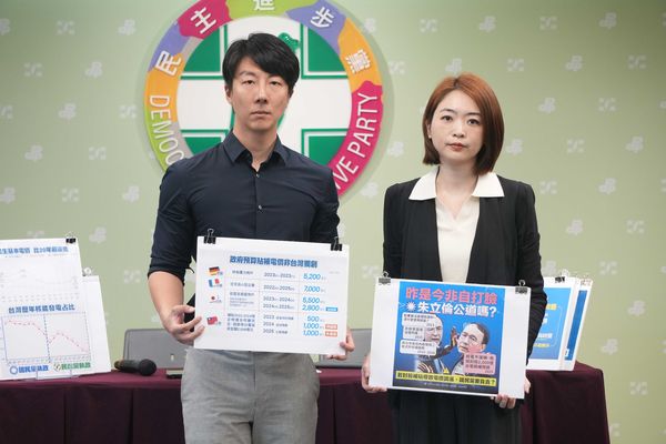 ▲▼民進黨記者會。（圖／民進黨提供）