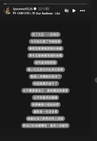 ▲▼劉雨柔。（圖／翻攝自Instagram／lyvonne0526）
