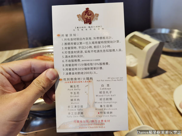 ▲▼元潮蒙古烤肉酸菜白肉鍋。（圖／部落客darren提供）