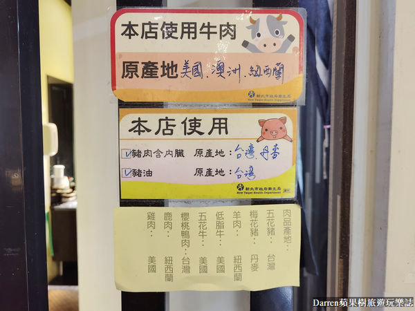 ▲▼元潮蒙古烤肉酸菜白肉鍋。（圖／部落客darren提供）
