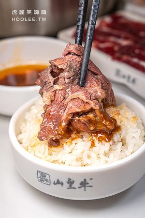 ▲▼山皇牛潮汕溫體牛肉火鍋(高雄)肉控必吃涮牛肉!產地直送多達10種部位,老饕推薦胸口油及手打牛肉丸。（圖／部落客虎麗授權提供）