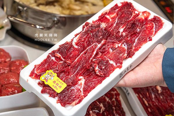 ▲▼山皇牛潮汕溫體牛肉火鍋(高雄)肉控必吃涮牛肉!產地直送多達10種部位,老饕推薦胸口油及手打牛肉丸。（圖／部落客虎麗授權提供）