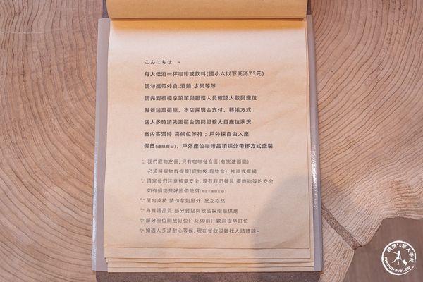 ▲▼金井珈琲Kanei coffee。（圖／部落客桃桃’s旅人手札授權提供）
