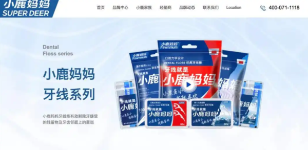 ▲▼公司規定整天禁外出，員工直呼：像坐牢 。（圖／翻攝自極目新聞）