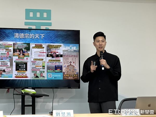 ▲▼民眾黨中央委員會會後轉述記者會，新聞部主任吳怡萱、文宣部主任李頂立、青年部主任劉昱鴻。（圖／記者袁茵攝）