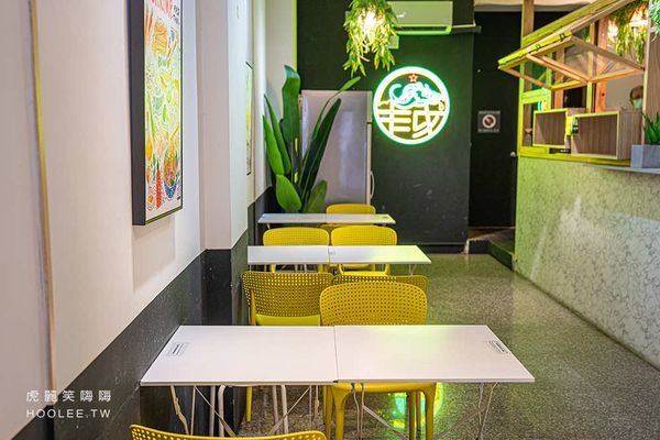 ▲▼越龍門 越南河粉會安雞飯 左營店。（圖／部落客虎麗笑嗨嗨授權提供）