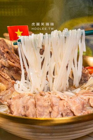 ▲▼越龍門 越南河粉會安雞飯 左營店。（圖／部落客虎麗笑嗨嗨授權提供）