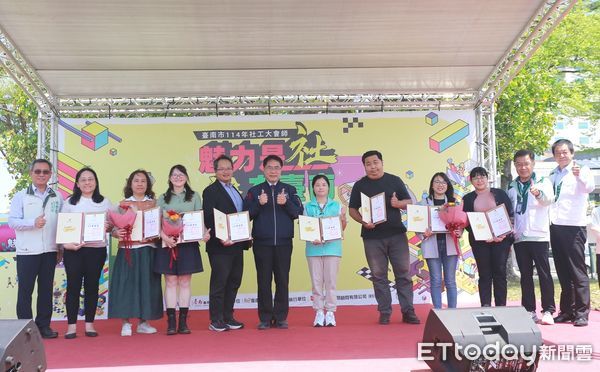 ▲台南市社會局於26日在永華市政中心西拉雅廣場舉辦「台南市2025年社工大會師-魅力是社、競在台南」社工表揚趣味競賽活動，由黃偉哲市長親自頒發獎狀給17位績優社工人員。（圖／記者林東良翻攝，下同）