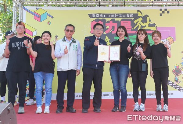▲台南市社會局於26日在永華市政中心西拉雅廣場舉辦「台南市2025年社工大會師-魅力是社、競在台南」社工表揚趣味競賽活動，由黃偉哲市長親自頒發獎狀給17位績優社工人員。（圖／記者林東良翻攝，下同）