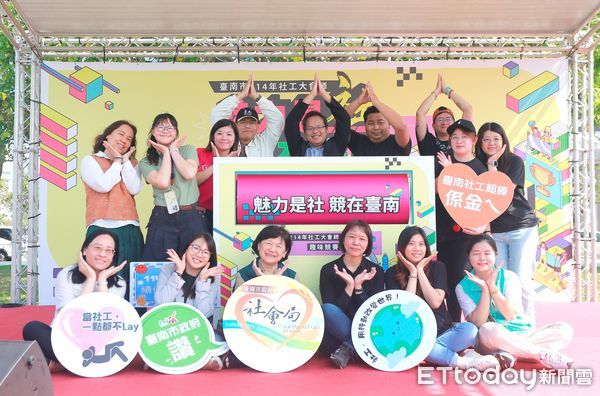 ▲台南市社會局於26日在永華市政中心西拉雅廣場舉辦「台南市2025年社工大會師-魅力是社、競在台南」社工表揚趣味競賽活動，由黃偉哲市長親自頒發獎狀給17位績優社工人員。（圖／記者林東良翻攝，下同）