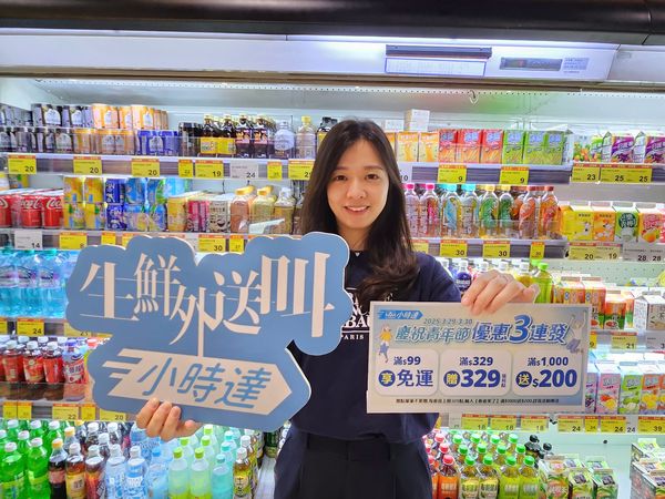 ▲▼全聯月底省錢優惠。（圖／業者提供）