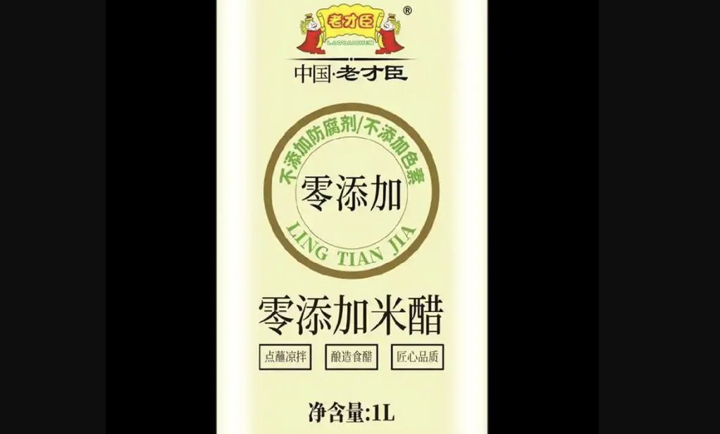 ▲大陸公佈50項項食品安全國家新標準。（圖／翻攝微博）
