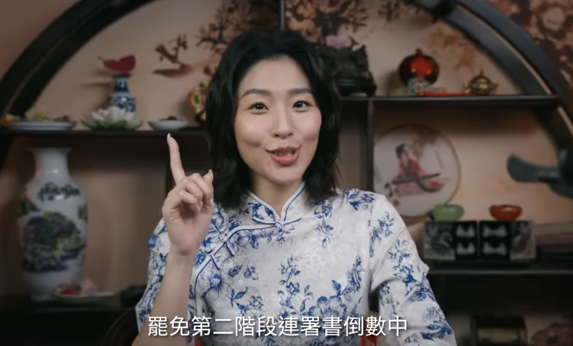 ▲▼Taiwan Action影片計畫推出第三支罷免宣傳片。（圖／翻攝自YouTube／Taiwan Action影片計畫，下同）