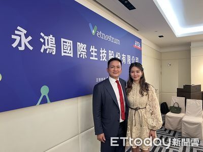 台灣首家專業動物藥廠 永鴻生技預計4月下旬掛牌上市