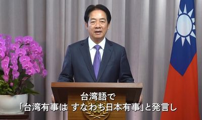 日華懇談會年度方針 「絕不能讓台灣有事」