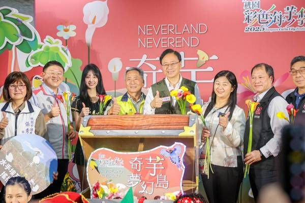 桃園彩色海芋季329登場
