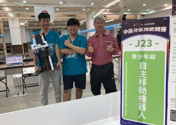 ▲第55屆全國技能競賽分區賽