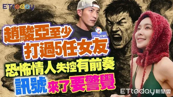 心理師羅惠群指出，恐怖情人失控有前奏。（圖／合成圖）