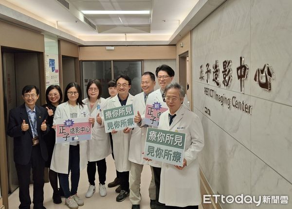 ▲▼    嘉基 新正子造影中心啟用全方位升級　打造高端精準醫療體驗  。（圖／嘉義基督教醫院提供）