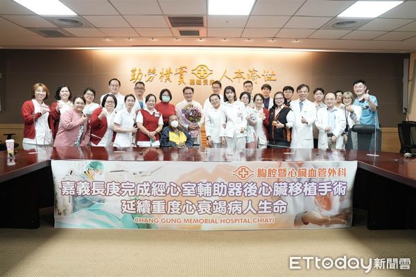 ▲▼   心衰竭的最後一線希望：嘉義長庚完成經心室輔助器後心臟移植手術 延續重度心衰竭病人生命   。（圖／嘉義長庚提供）